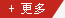 ���յ䵱